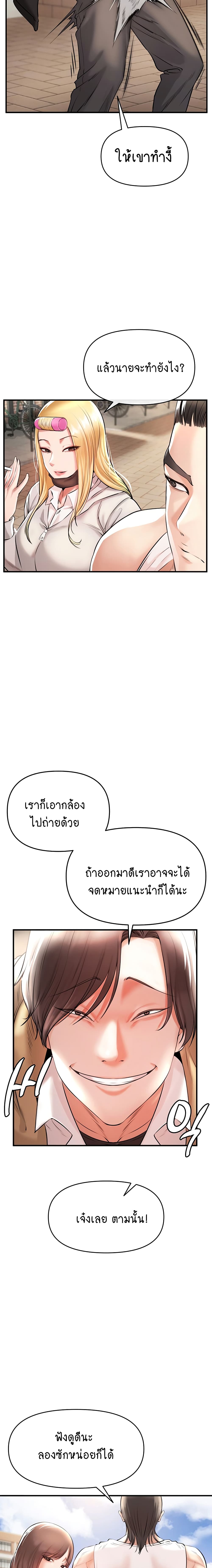 The Real Deal 1-1
