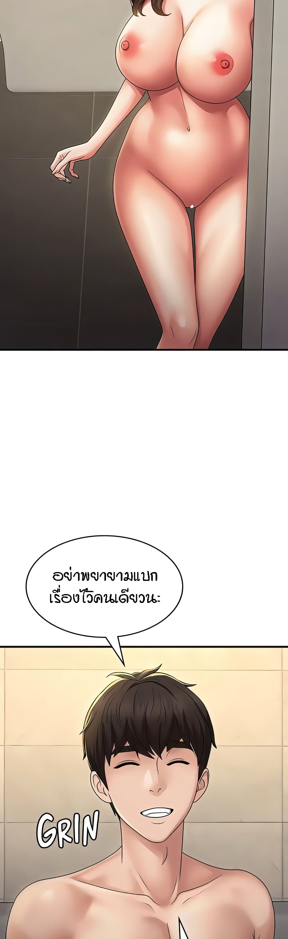 Aunt Puberty 67-67