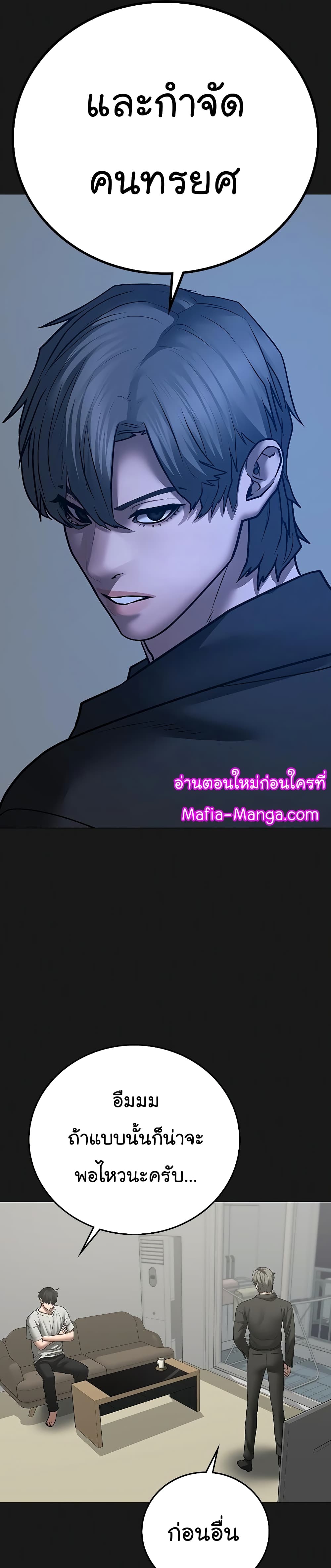 Reality Quest 61-61
