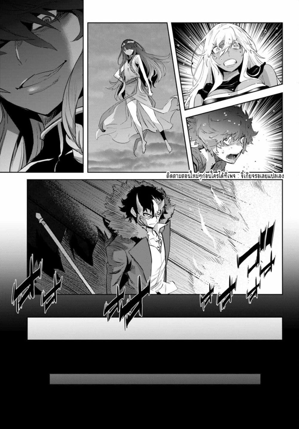 Game obu Familia - Family Senki 46-46