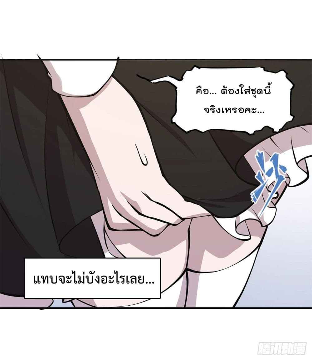 The Strongest Knight Become To Lolicon Vampire ผมคืออัศวินผู้แข็งแกร่งที่ถูกสาปให้กลายเป็นแวมไพร์โลลิ 84-84