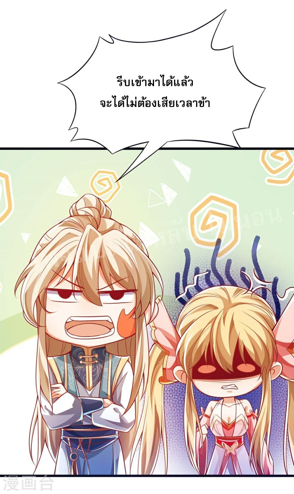 Returning the Heavenly King 42-42
