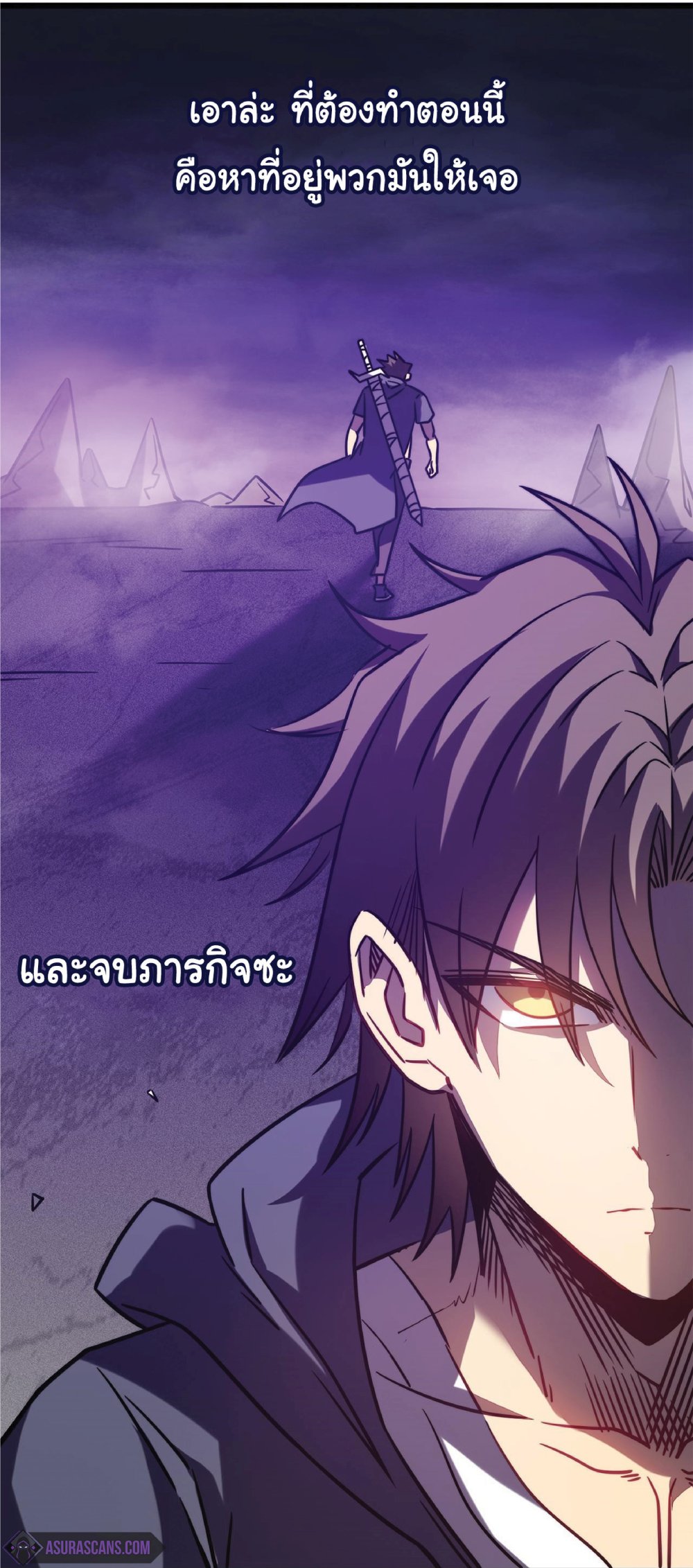 My Path to Killing Gods in Another World 16-16