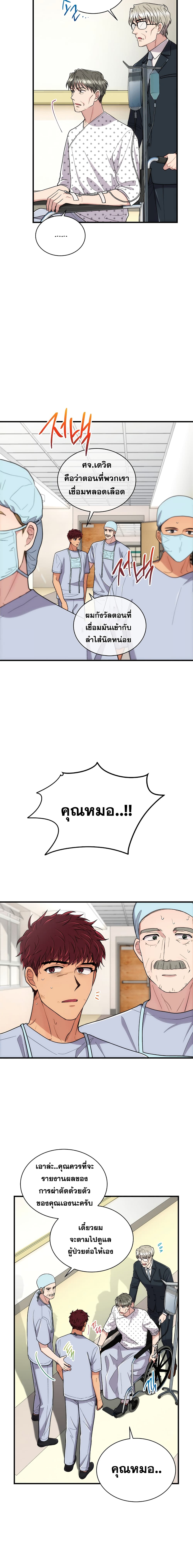 Medical Return 114-114