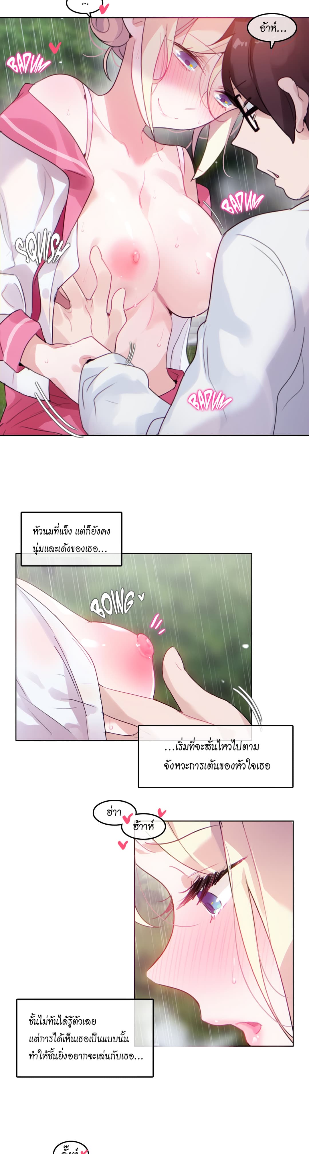 A Pervert's Daily Life 30-30