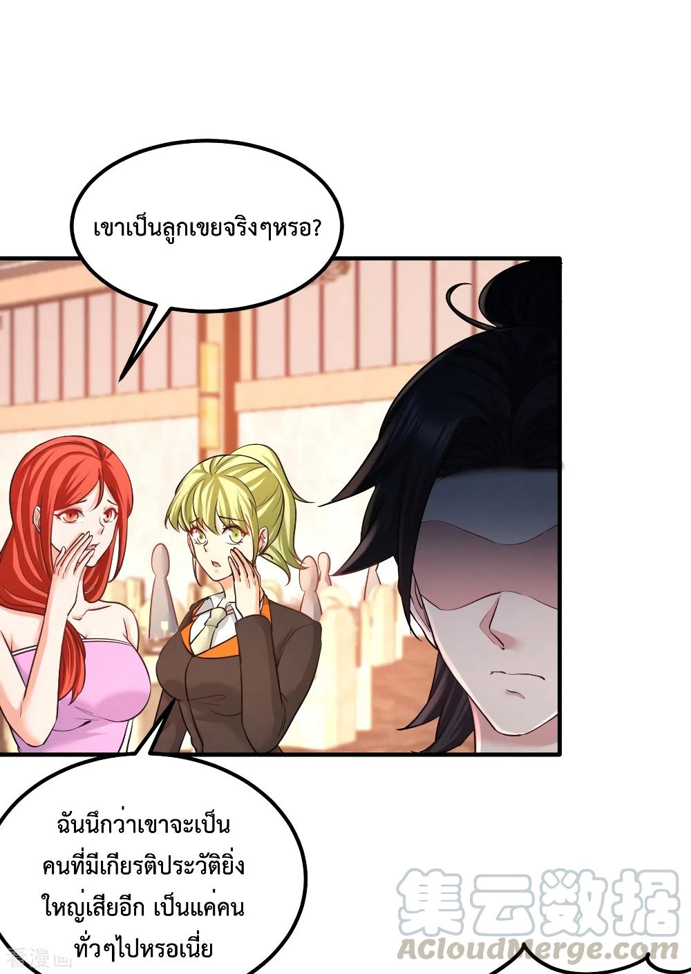 Dragon King Hall ราชันมังกรแห่งใต้ดิน 85-85