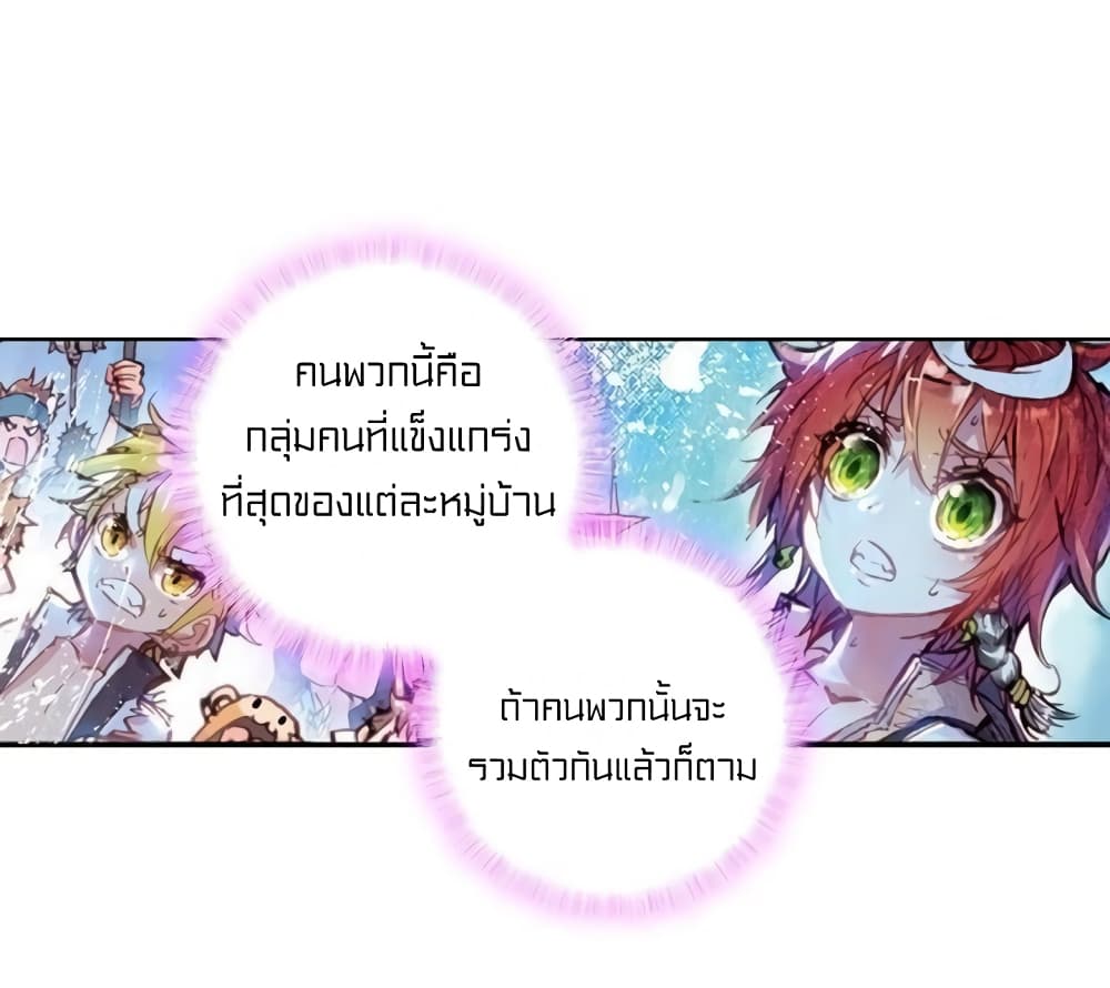 Perfect World 28-28
