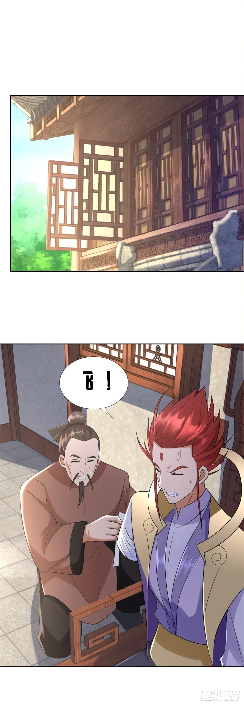 Zhi Zun Chong Sheng 75-75