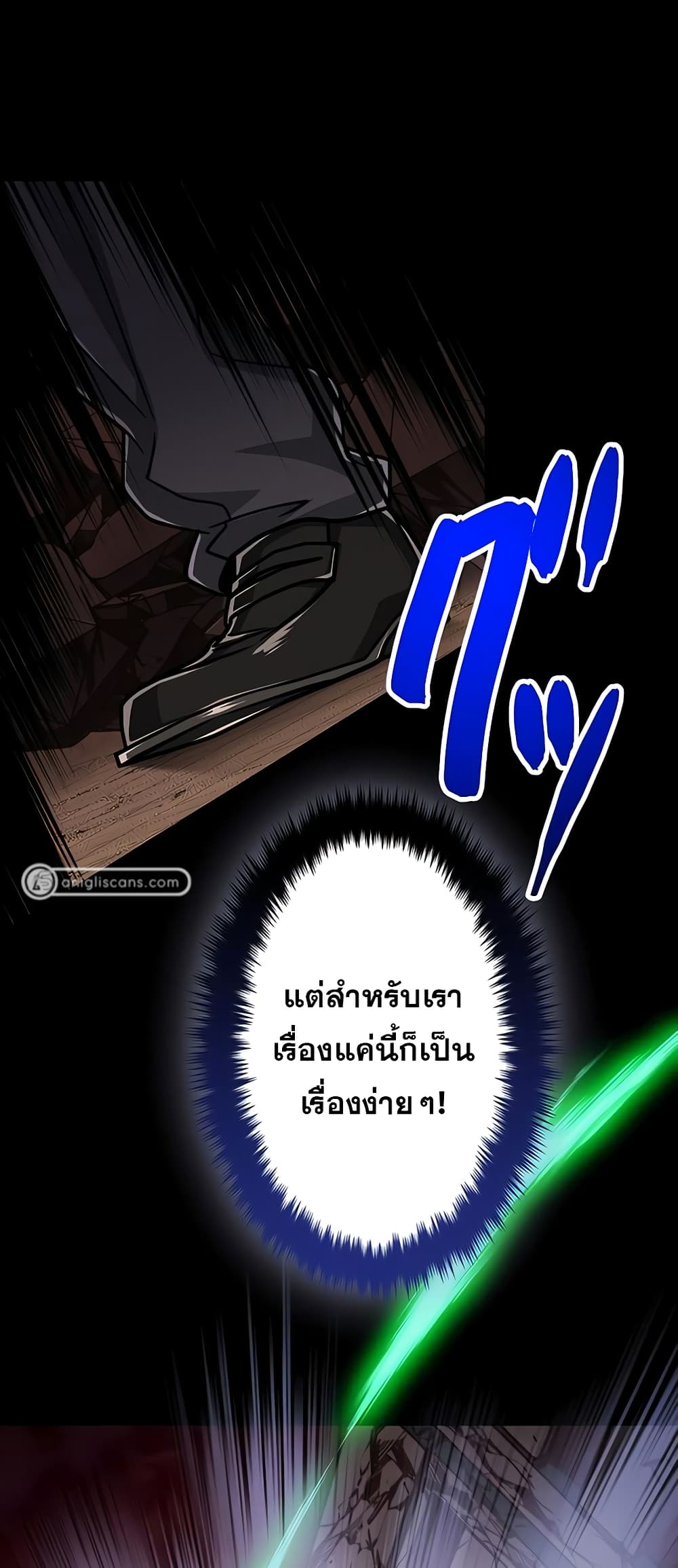 Magic Level 99990000 All-Attribute Great Sage 32-32