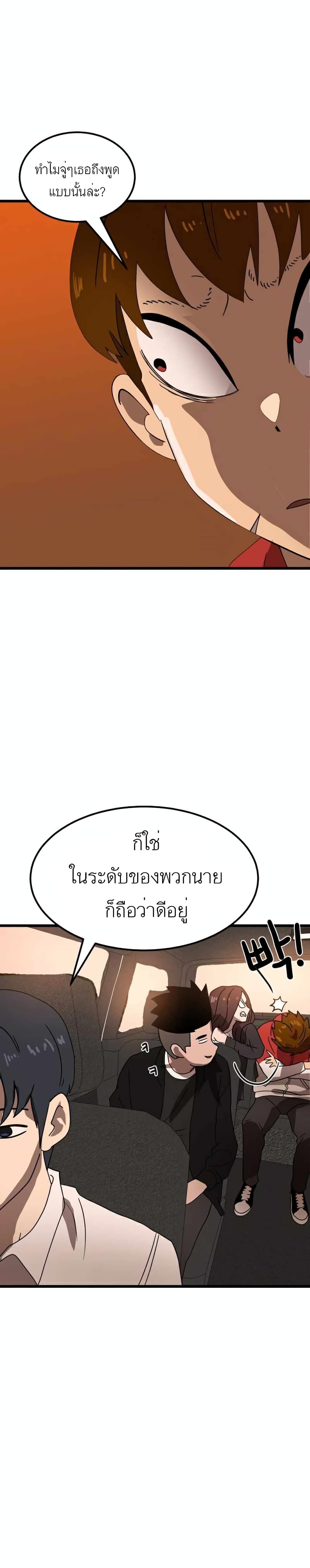 Double Click 32-32