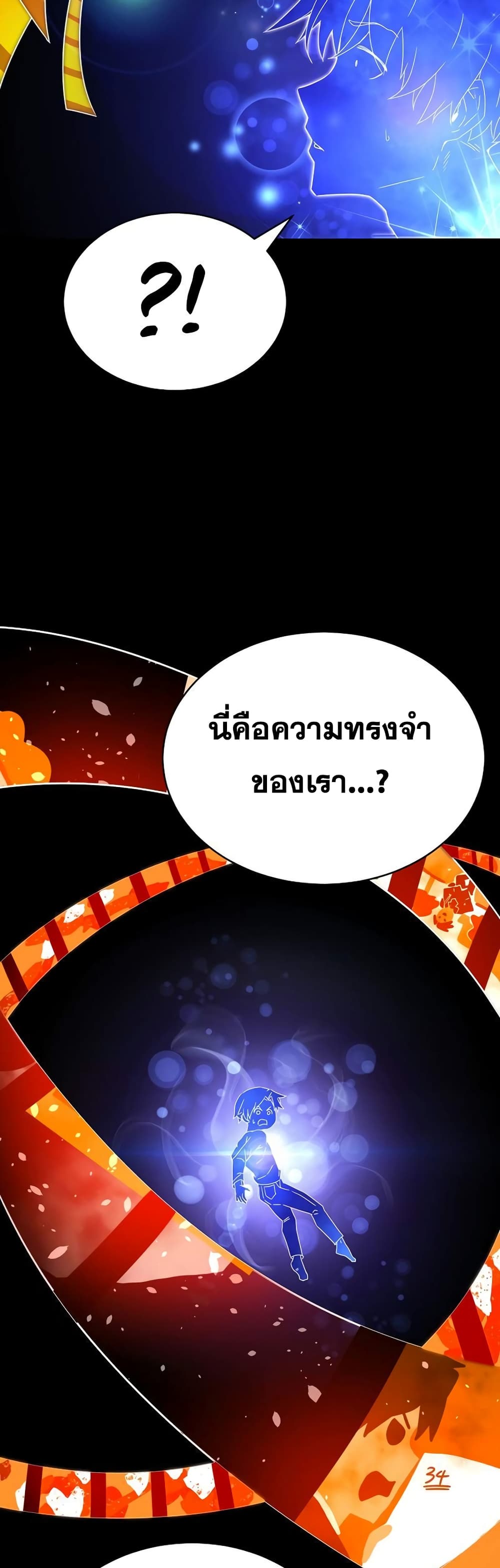 Martial Streamer 1-1