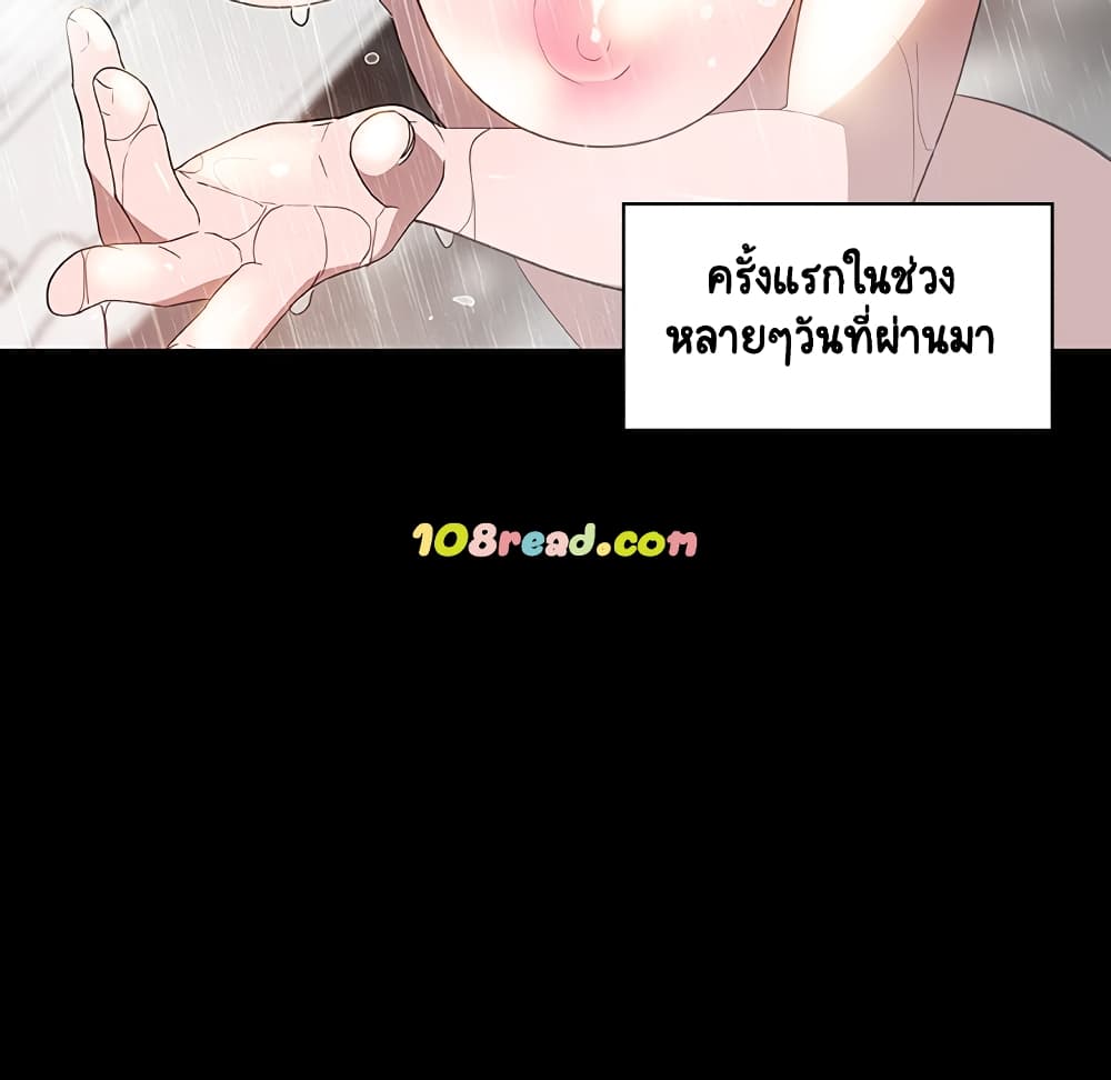 Fallen Flower 9-9