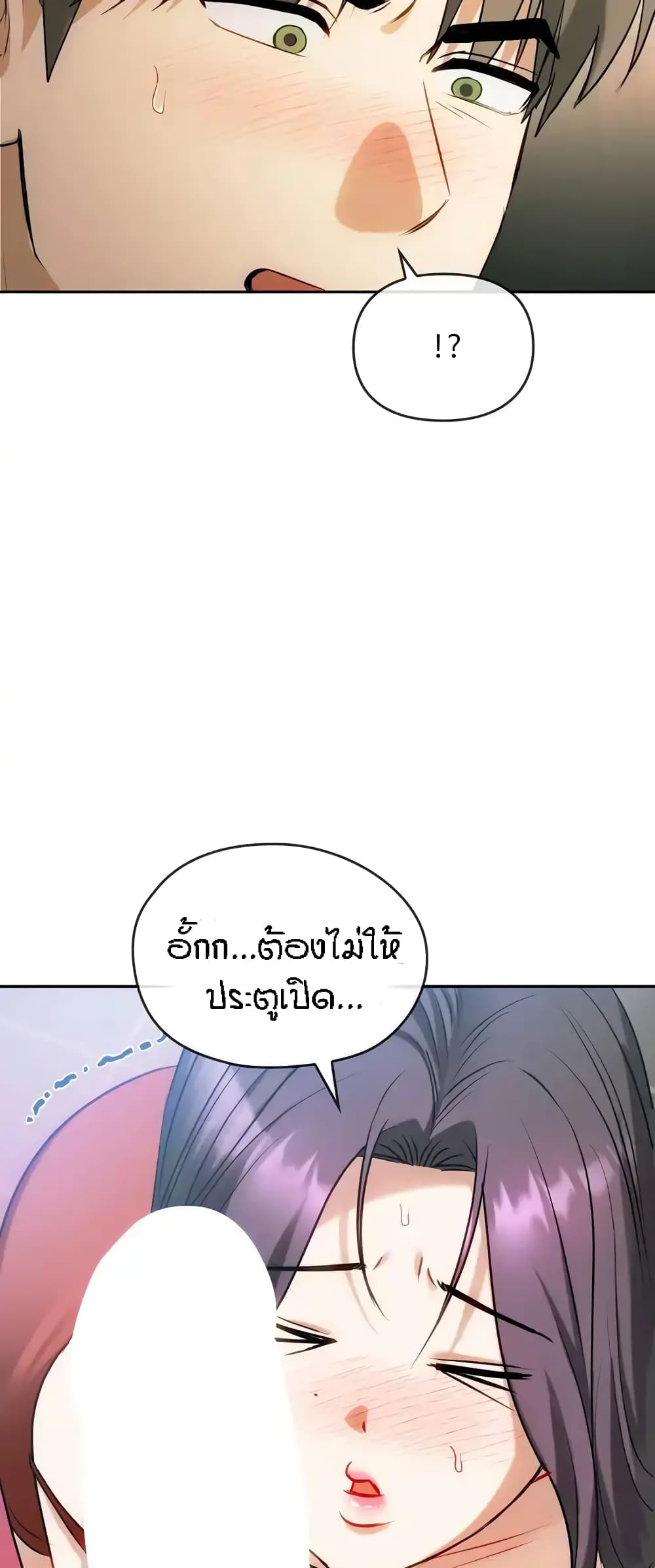 Seducing Mother 45-45