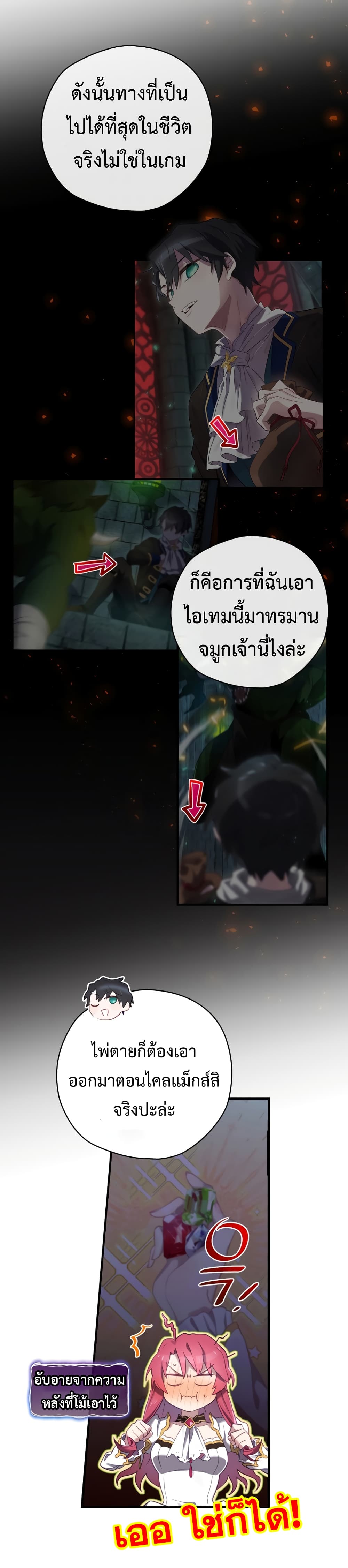 Ending Maker 10-10