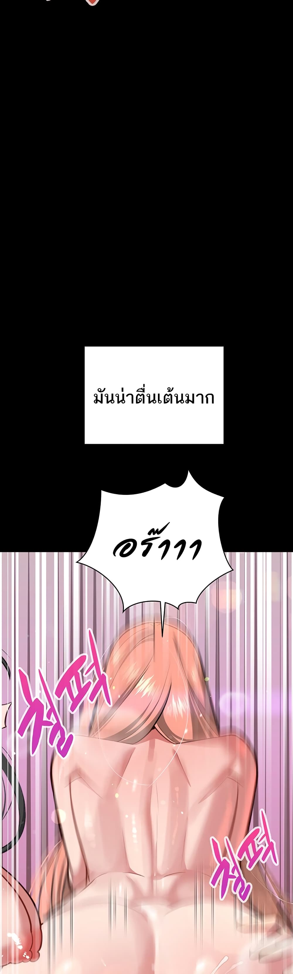 Secret Ejaculation Of The Rich 35-35