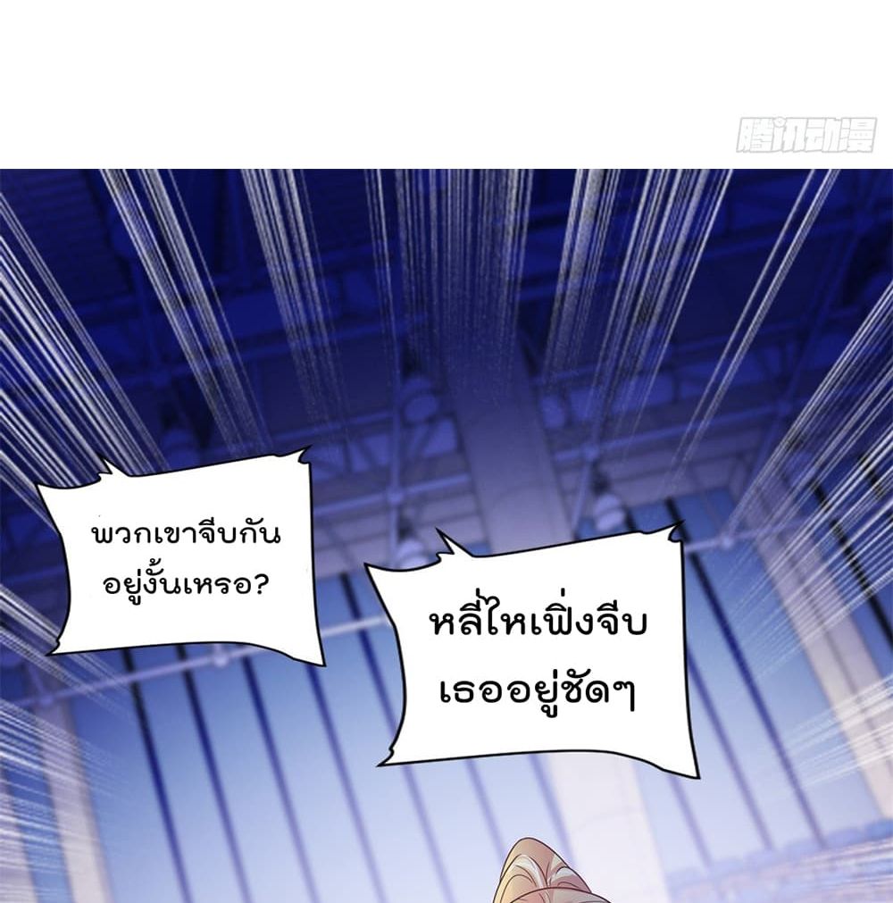 The Cultivators Bodyguard in The City บอดี้การ์ดเซียนหน้าใสแห่งนคร 47-47