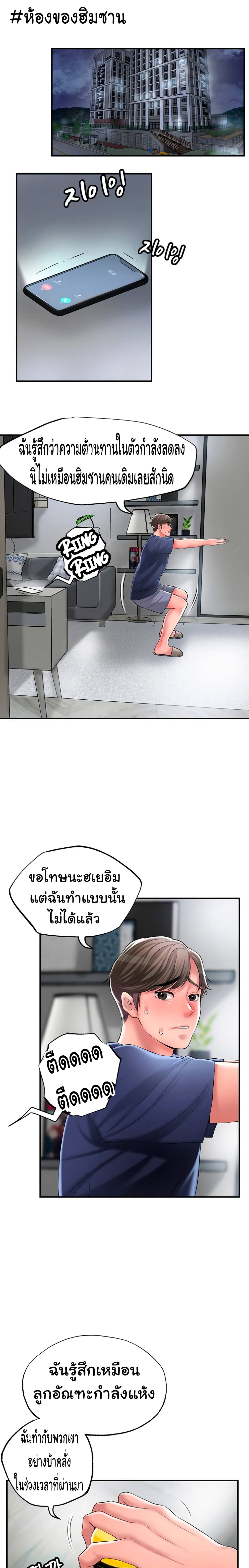 New Town 33-33