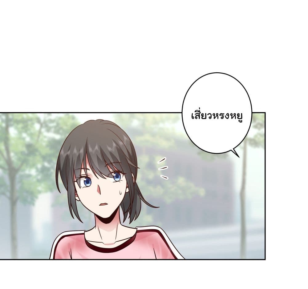 I Really Don’t Want to be Reborn 4-4