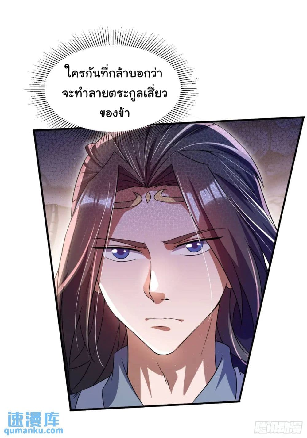 When The System Opens After The Age Of 100 26-26