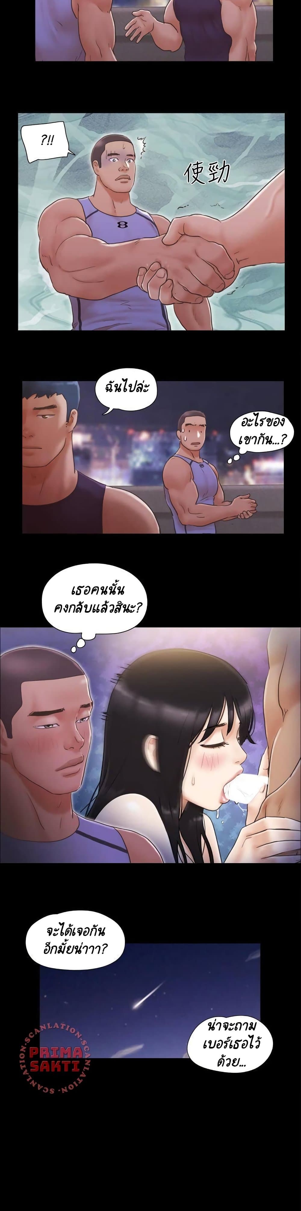 Everything Is Agreed 46-46