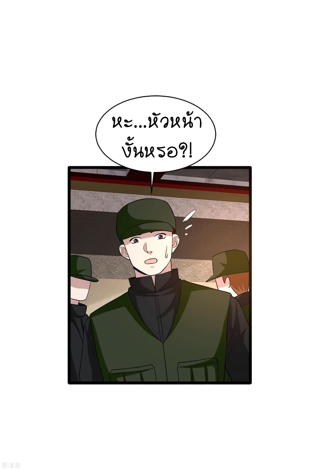 Wang Zheng A Strong Bodyguard 98-98