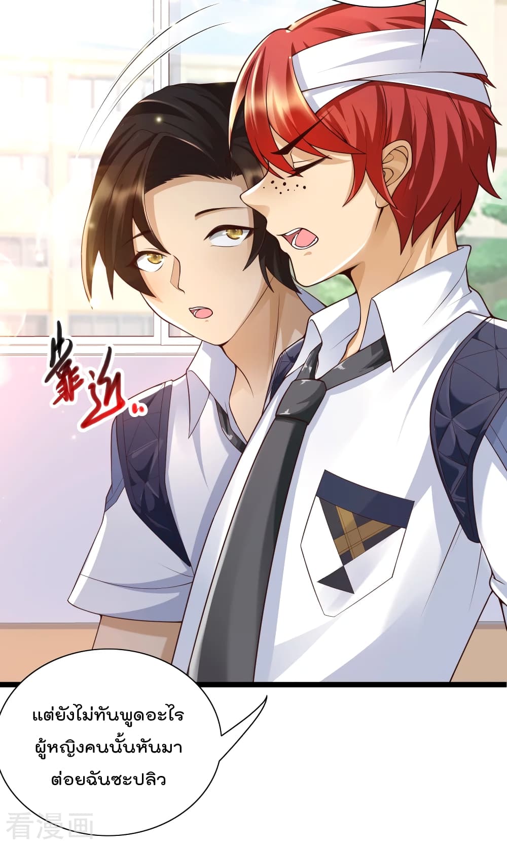 Harem Fairy with My Lolicon System สร้างฮาเร็มเหล่านางฟ้าด้วยระบบโลลิค่อนสุดแกร่ง 20-20