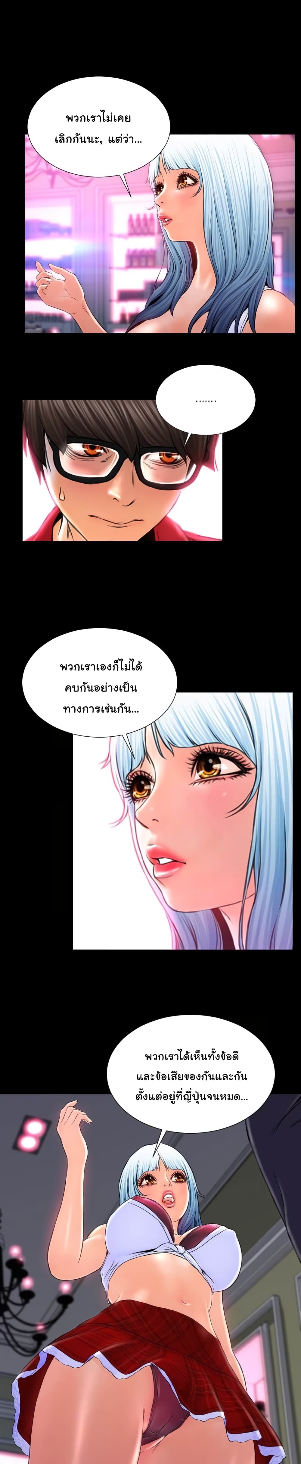 Her Toy Shop 8-8