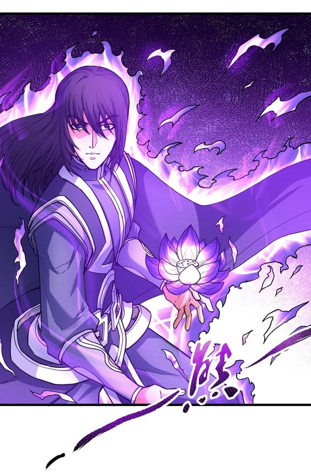God of Martial Arts 494-494