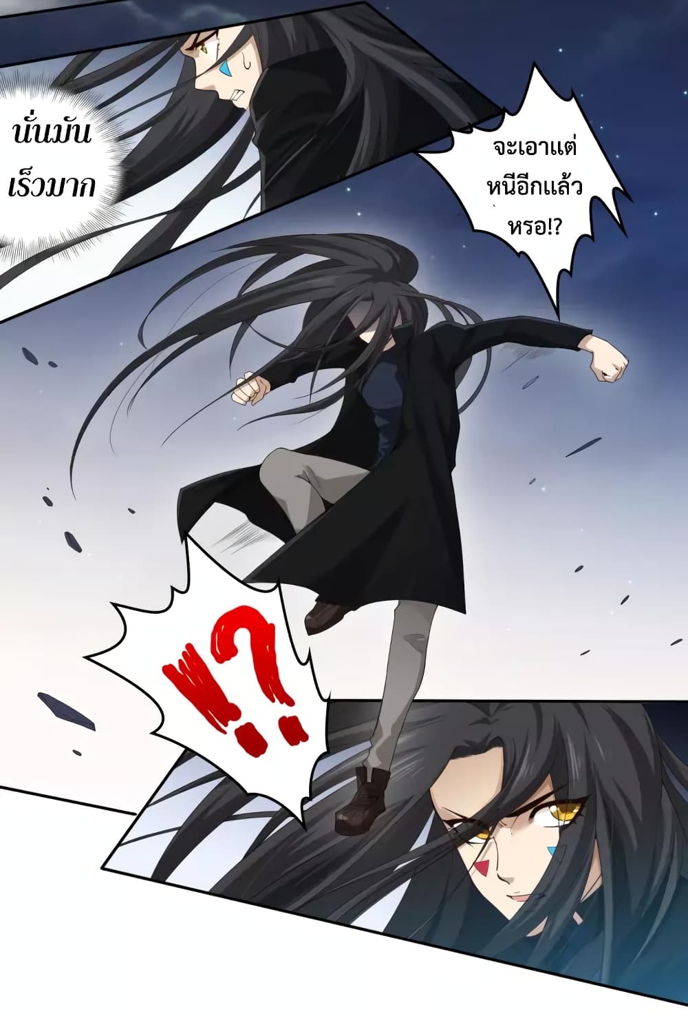 ULTIMATE SOLDIER 68-68
