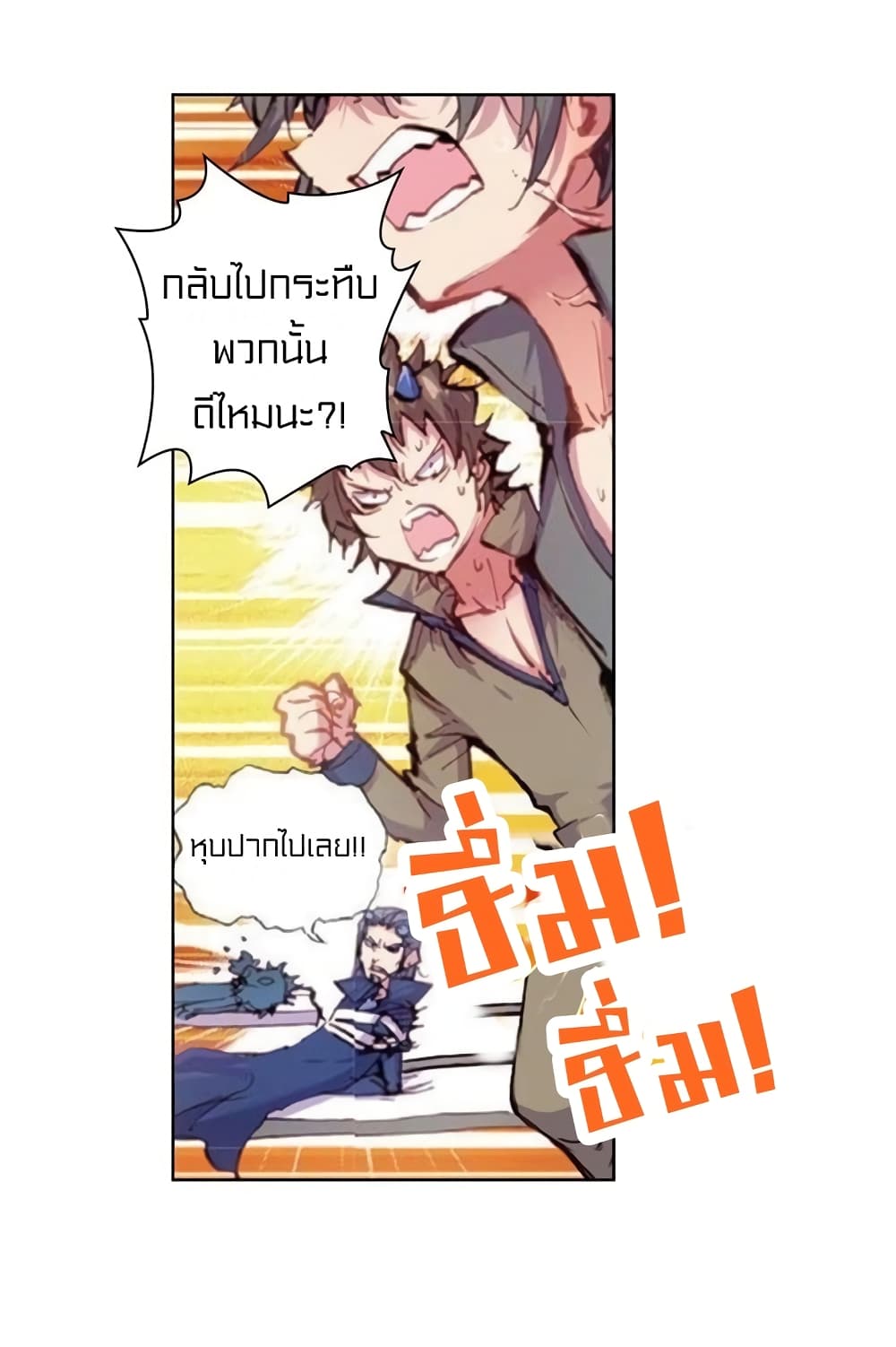 Perfect World 28-28