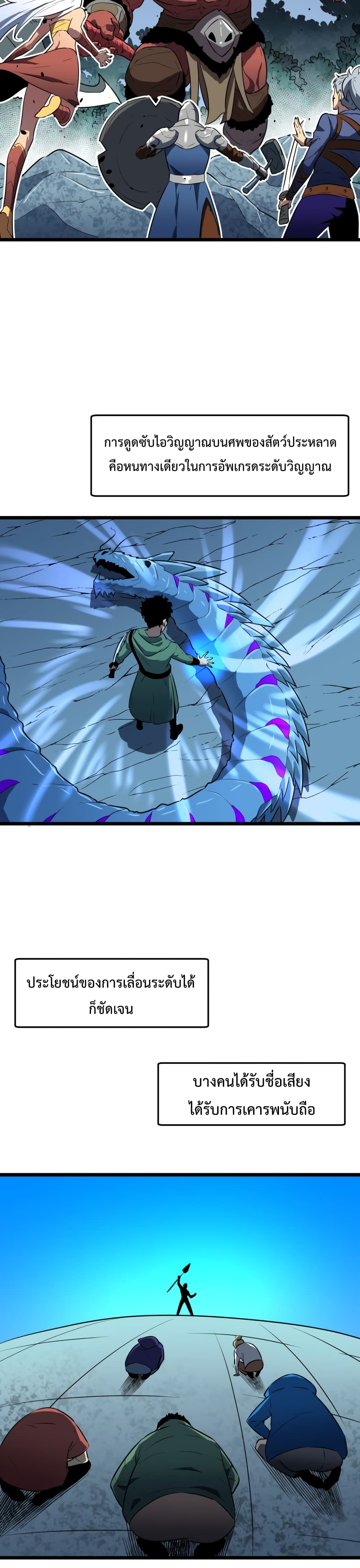 Aura Loan System 1-1