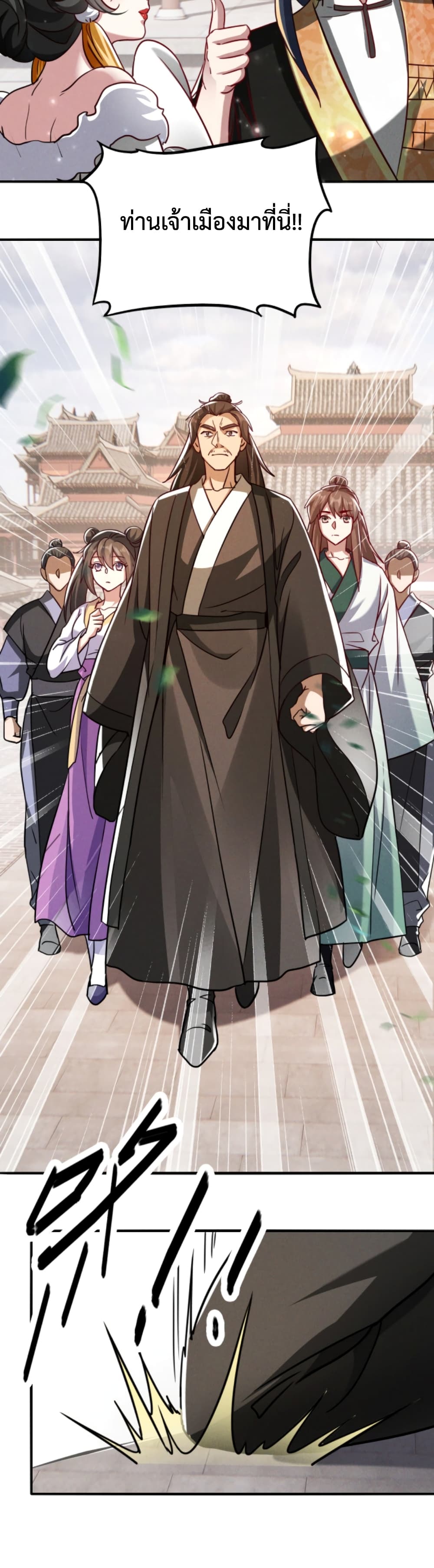 I Can Summon Demons and Gods 8-8