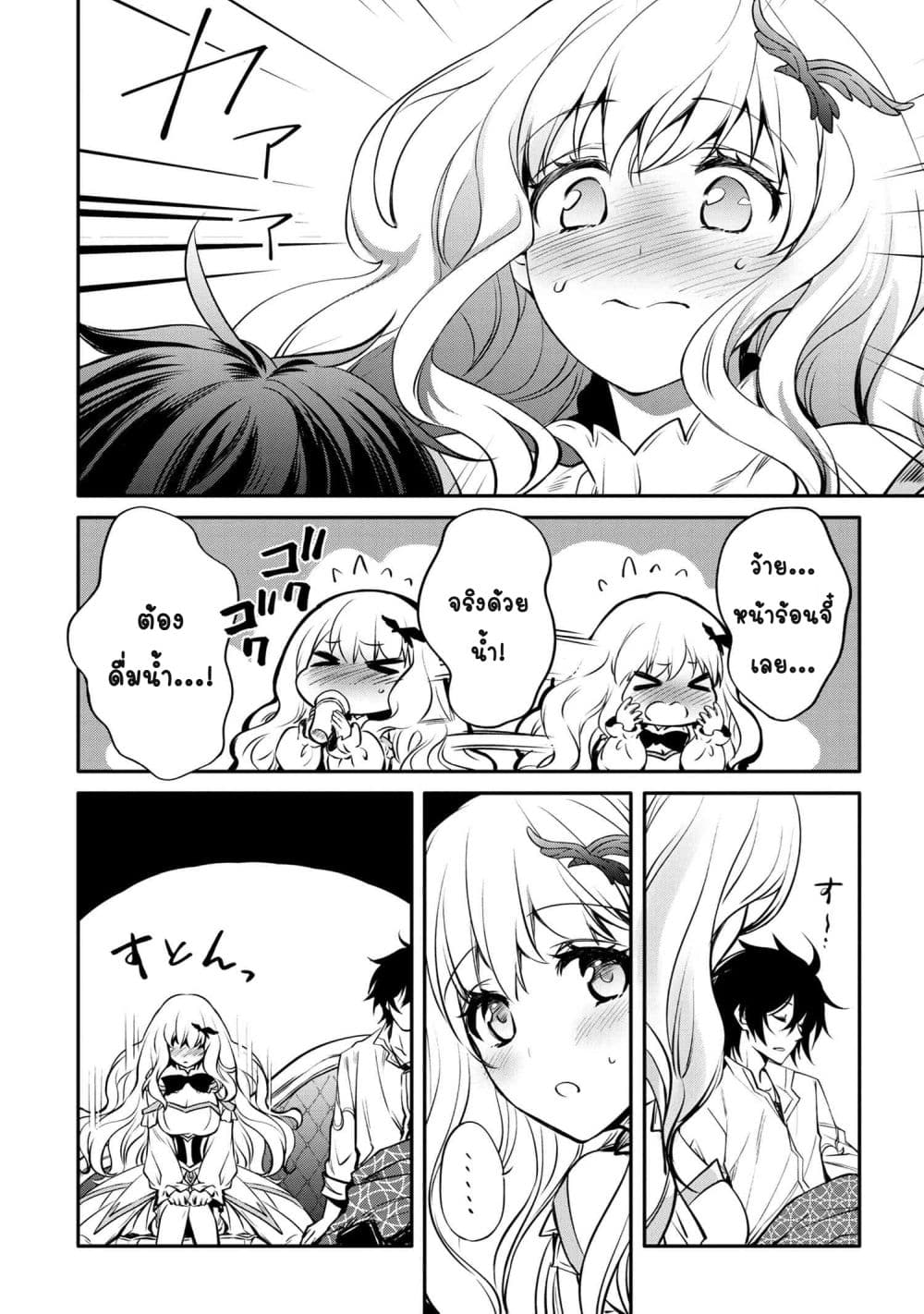 The Strongest Dull Prince’s Secret Battle for the Throne เจ้าชายงี่เง่าสุดแกร่งกับศึกชิงราชสมบัติ 17.2-17.2