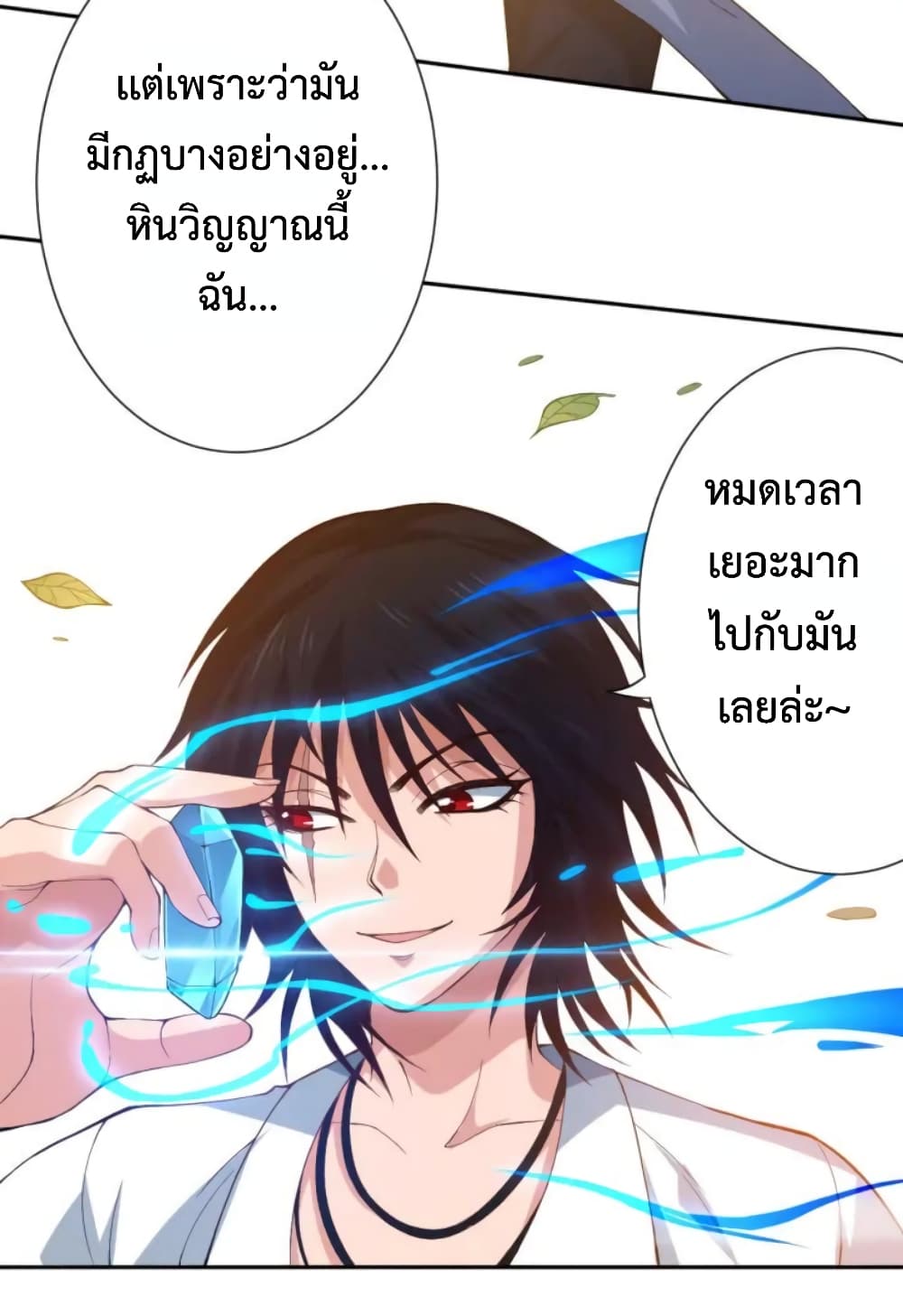 ULTIMATE SOLDIER 31-31