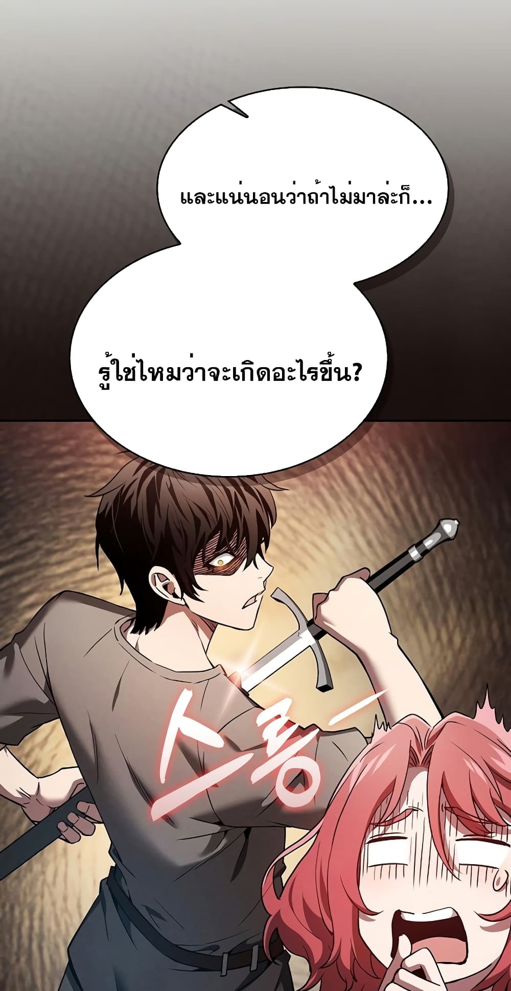 Academy’s Genius Swordmaster 4-4