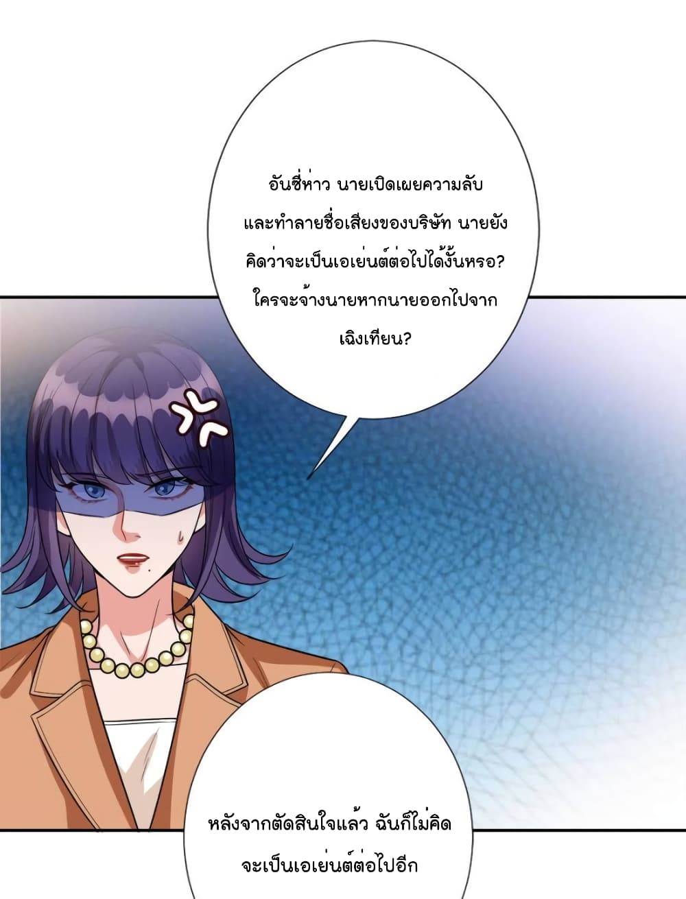 Trial Marriage Husband: Need to Work Hard 130-130