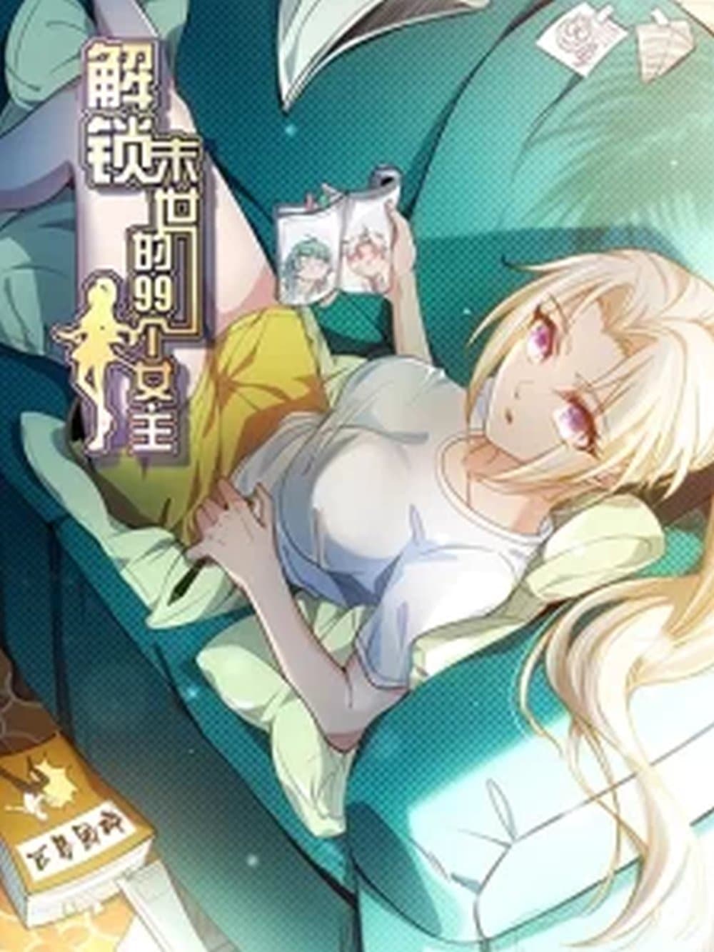 Maou Gakuen no Hangyakusha กบฏแห่งโรงเรียนจอมมาร 30-30