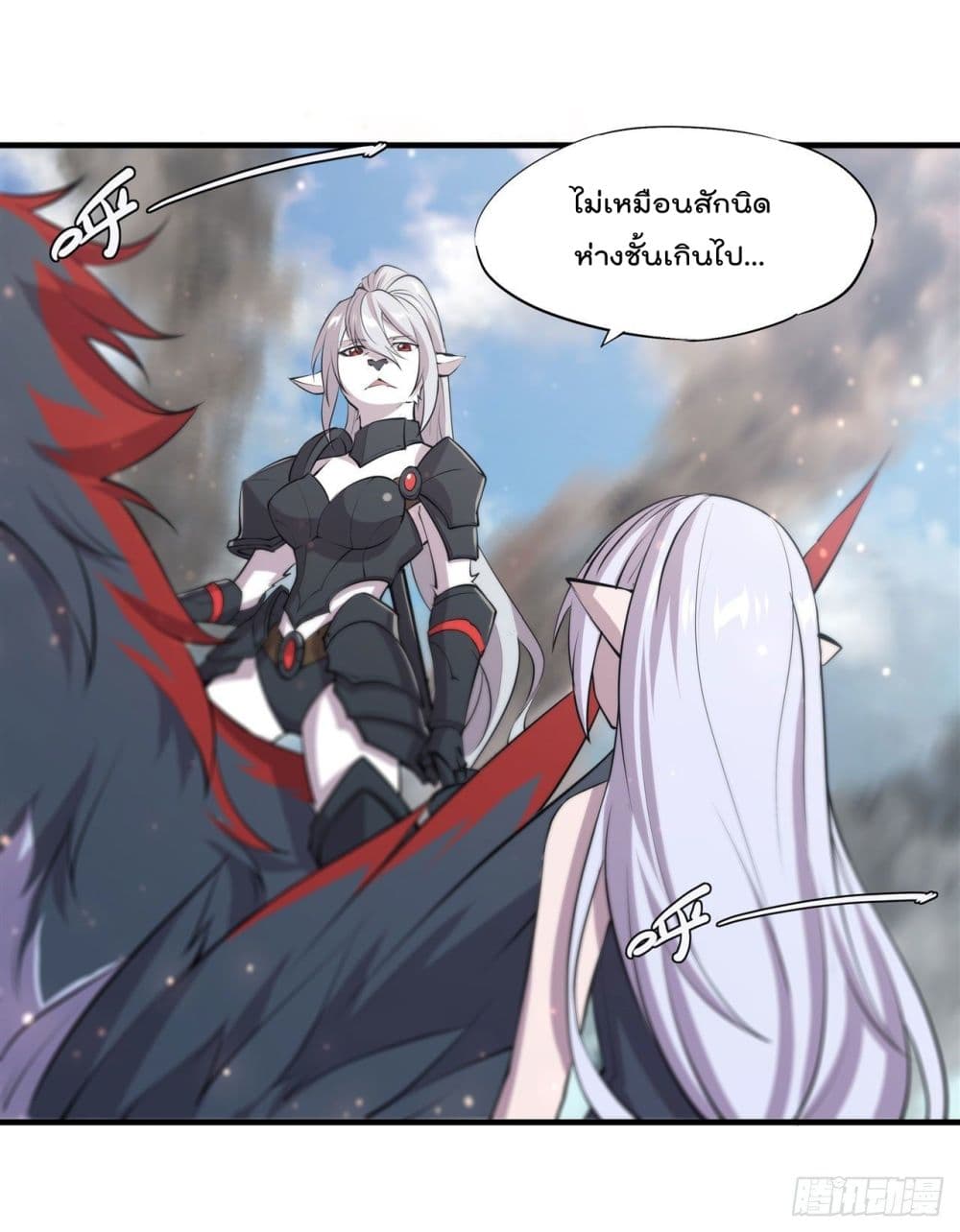 The Strongest Knight Become To Lolicon Vampire ผมคืออัศวินผู้แข็งแกร่งที่ถูกสาปให้กลายเป็นแวมไพร์โลลิ 232-232