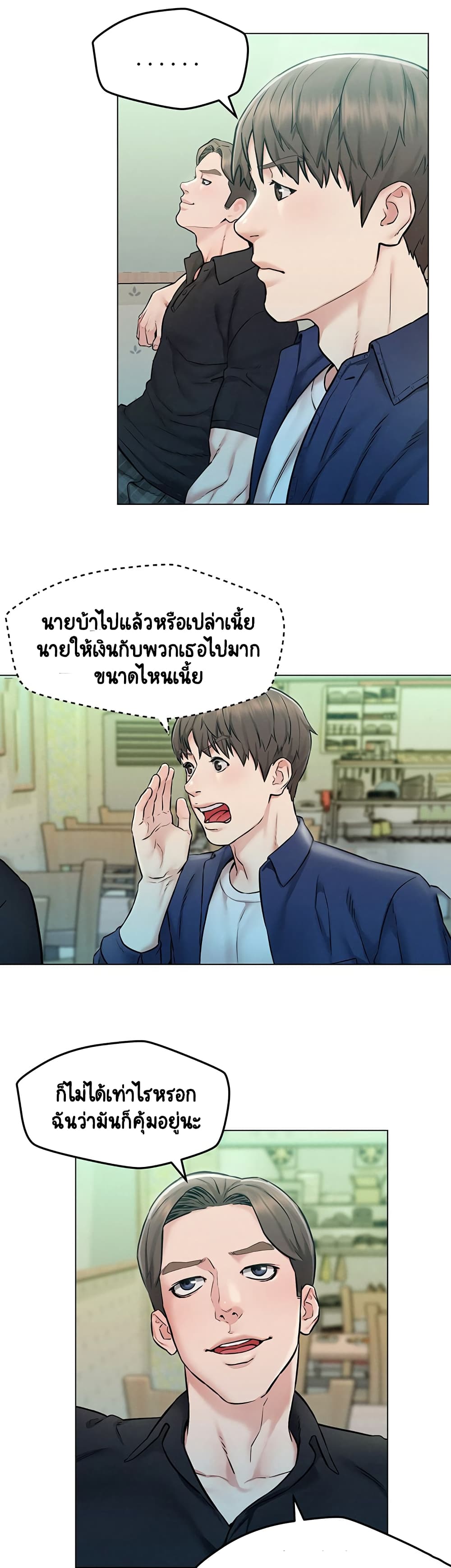 Affair Travel 4-4