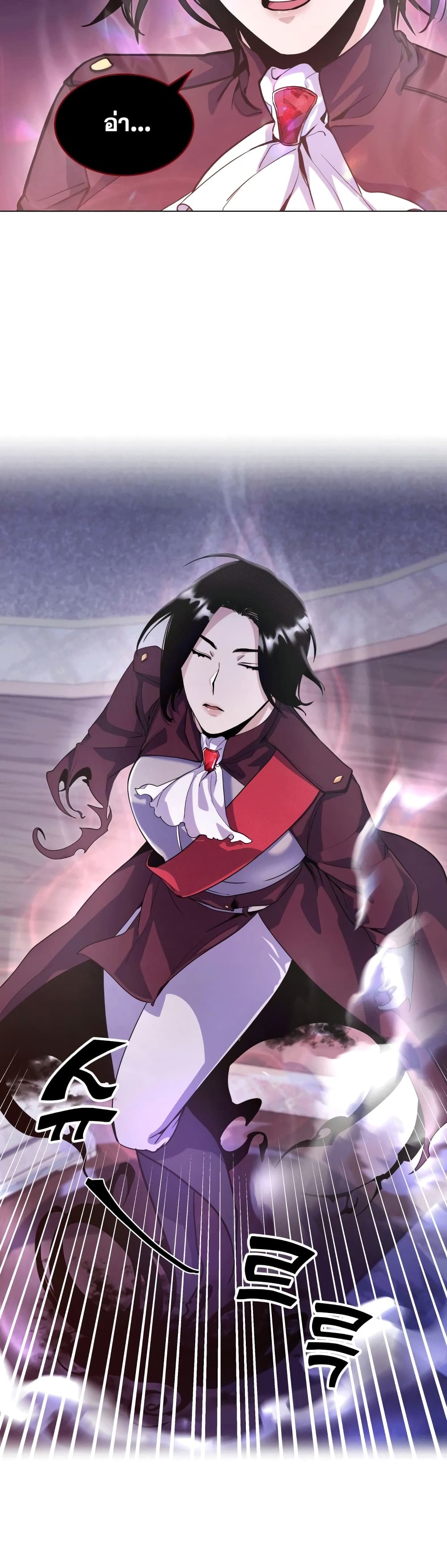 Overbearing Tyrant 11-11
