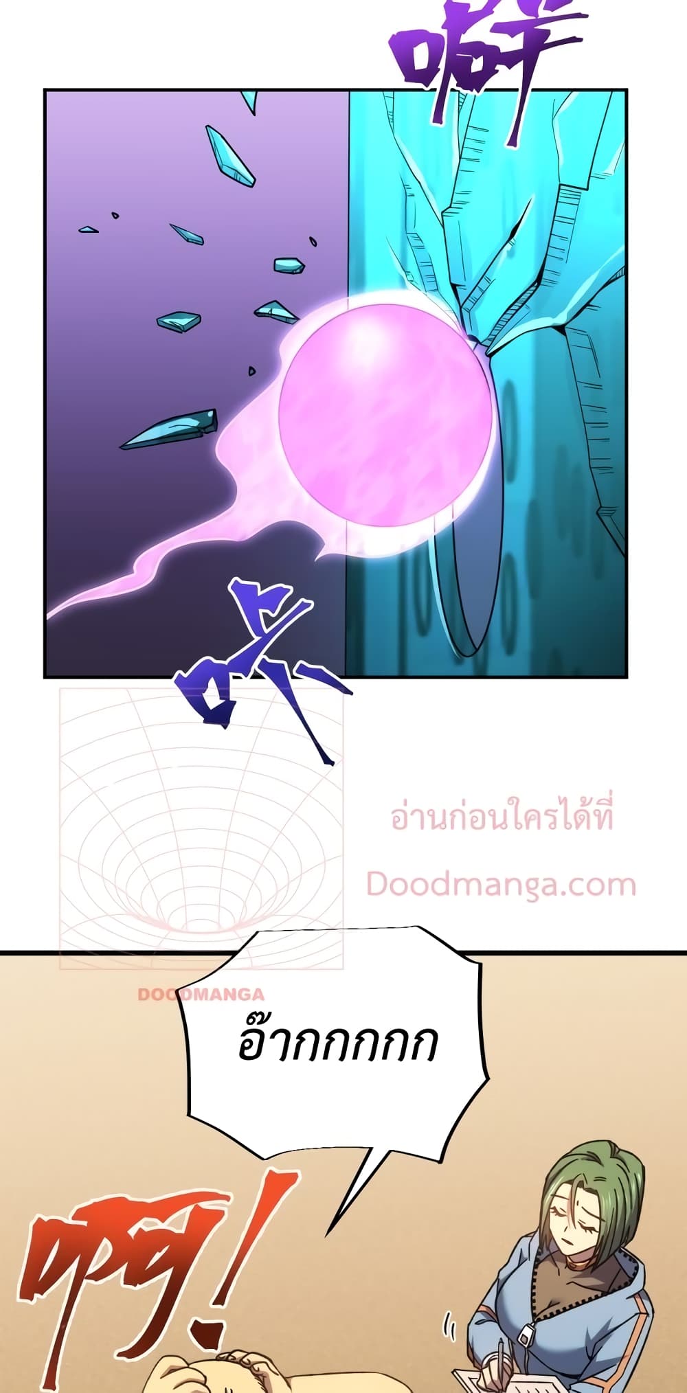Gao Wu Landing in the next 10,000 years 53-53
