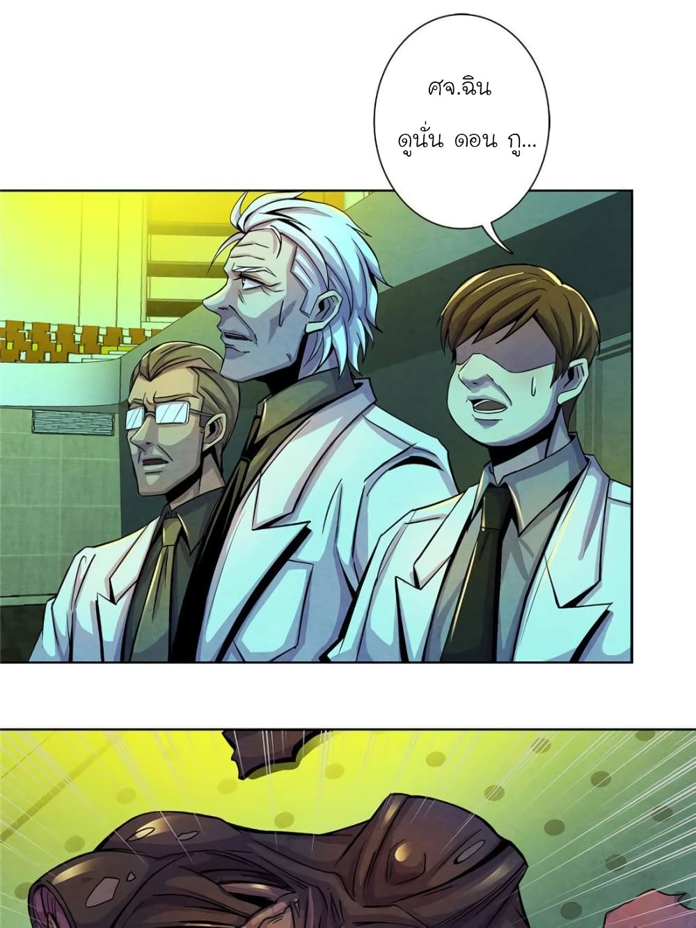 Dr.Don 21-21
