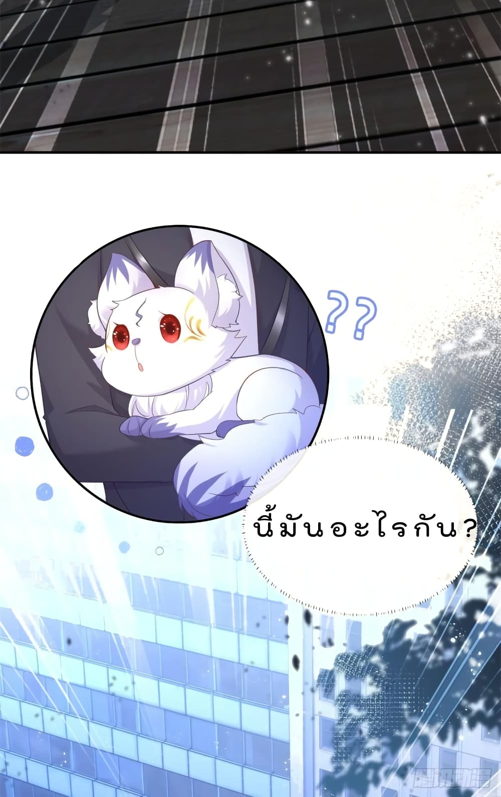 Killer Boss Raises Fox Online 0-0