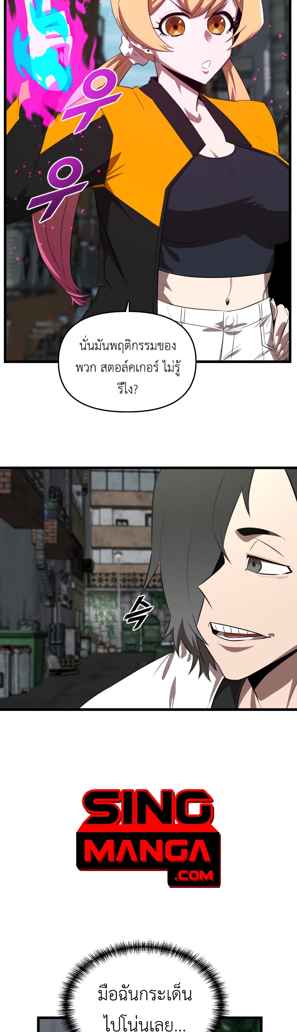 Rental Hero 18-18