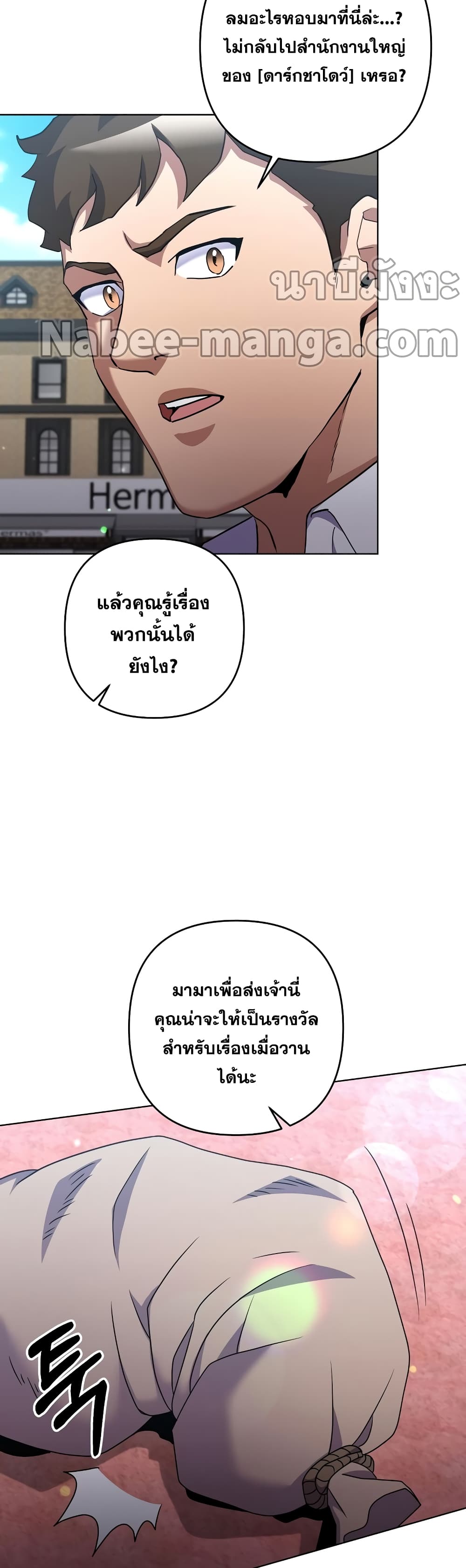 Surviving in an Action Manhwa 24-24