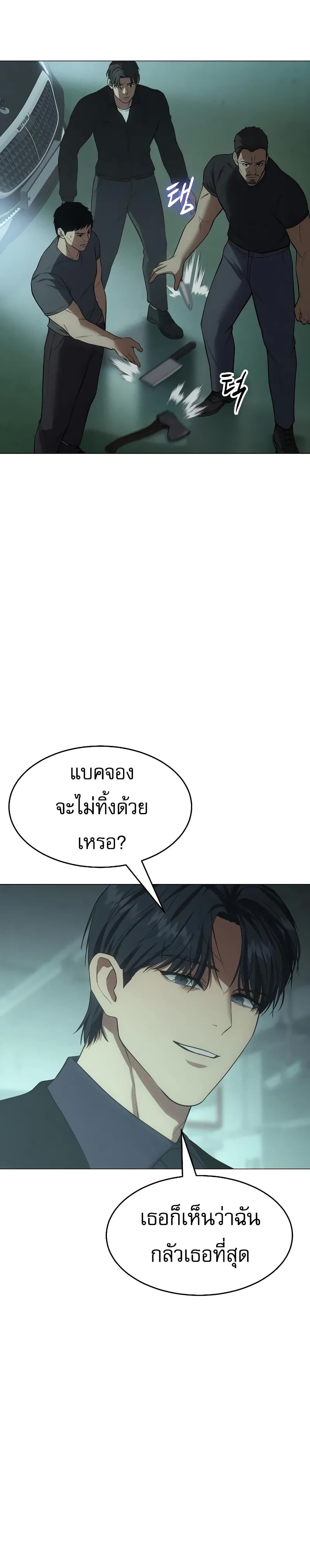 BaekXX 35-35
