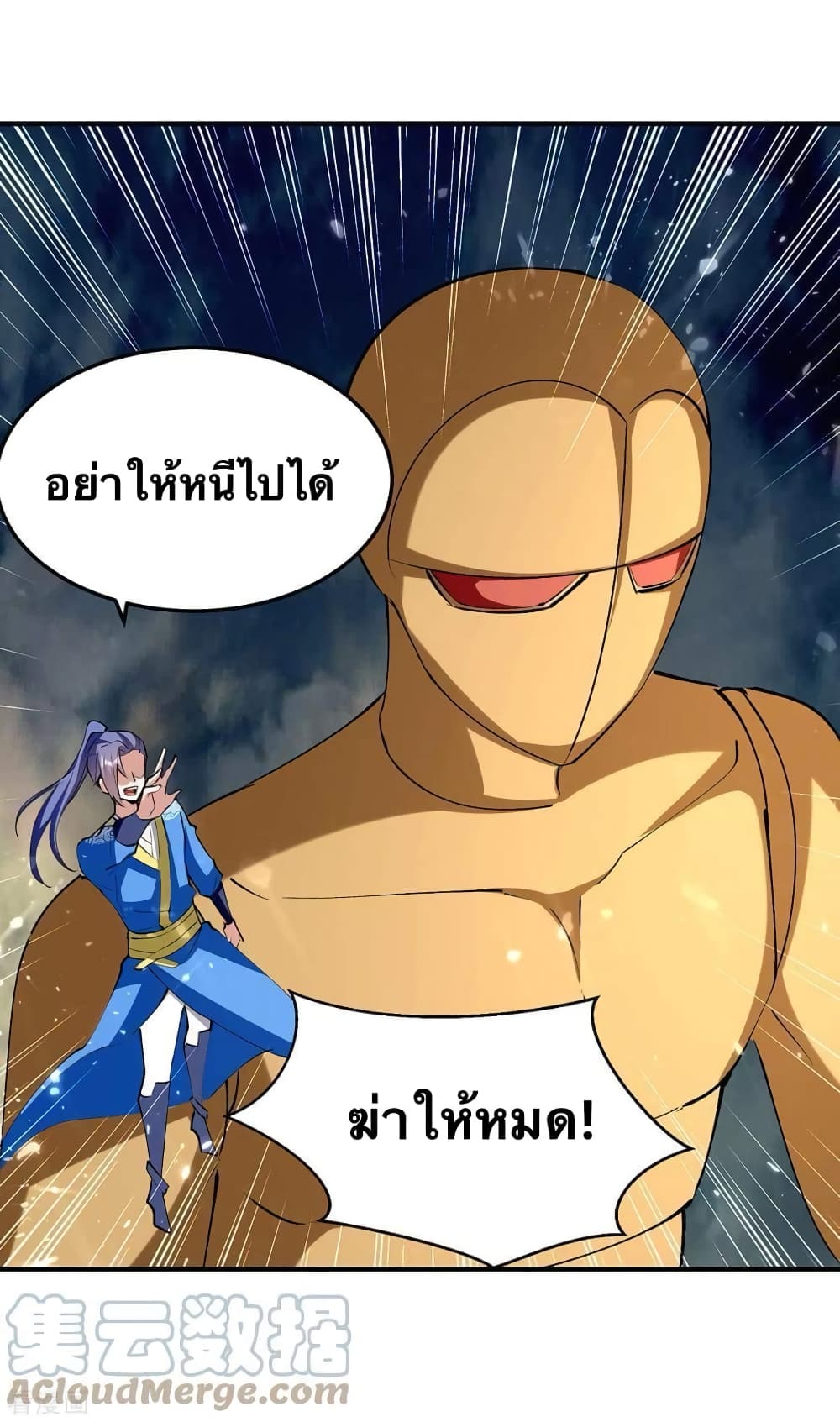 Strongest Leveling 333-333