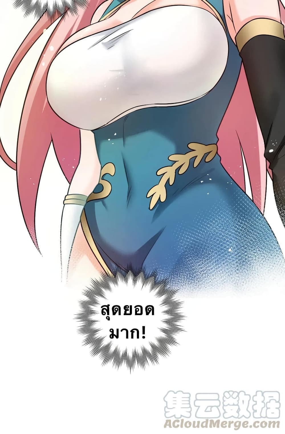Godsian Masian from another world 19-19