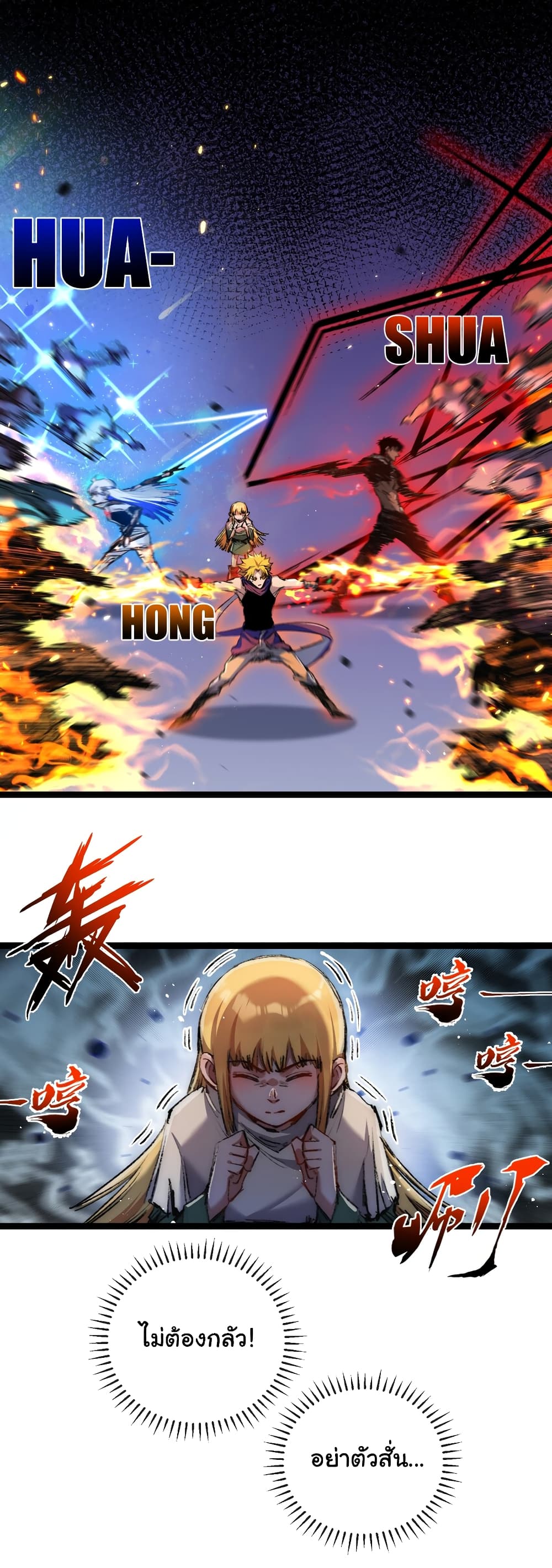 I'm The Boss in Magic Moon 21-21