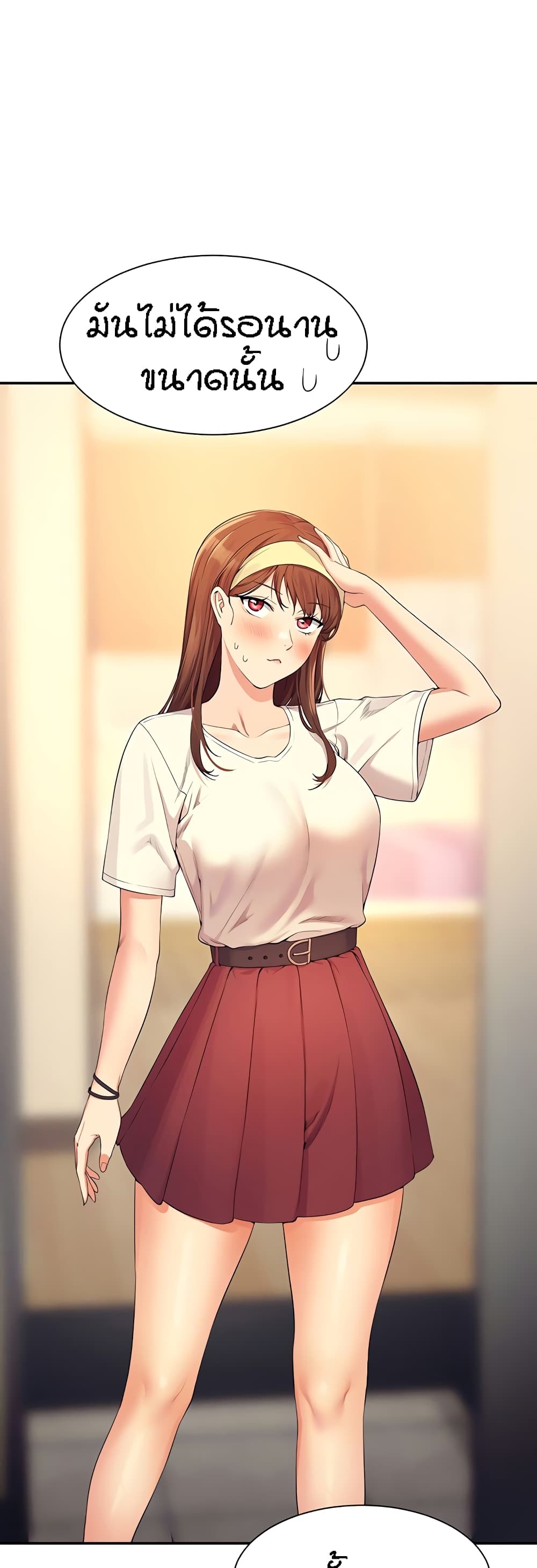 Is There No Goddess in My College? 100-100